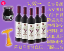 【桑葚红酒】最新最全桑葚红酒 产品参考信息_一淘搜索