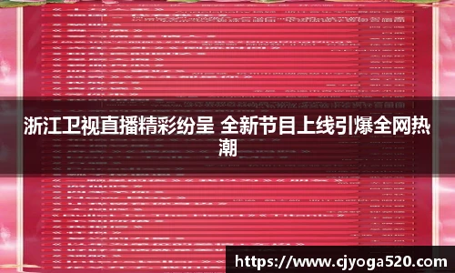 IM电竞官网