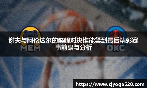 IM电竞官网